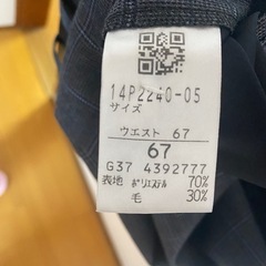 江南市中学校男子制服
の画像