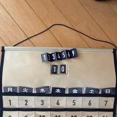 備忘カレンダーの画像