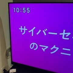 【お得:ブルーレイ付き】55型テレビの画像