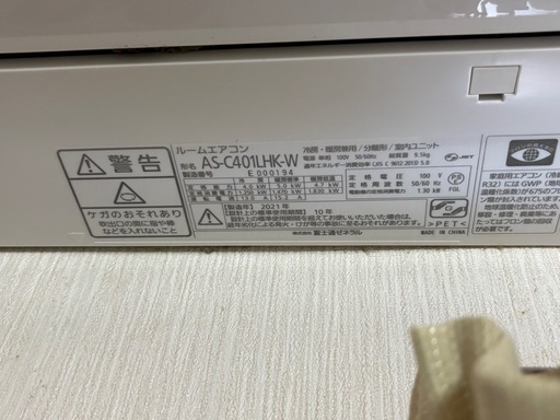 FUJITSU  エアコン nocria 2021年製 AS-C401LHK-W