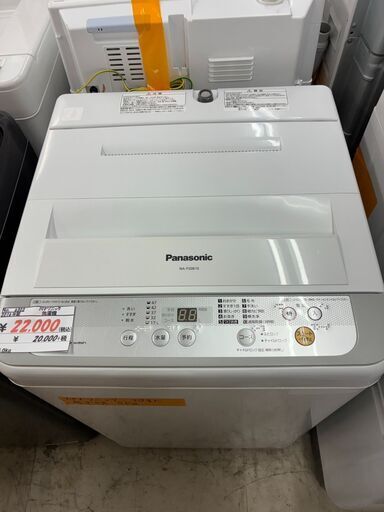 【リサイクルショップどりーむ荒田店】No..6303 洗濯機 パナソニック 2016年製 5.0kg 美品です?