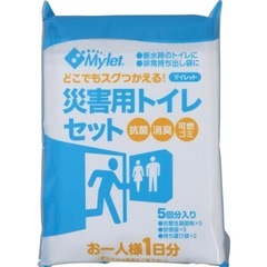 マイレット 5回分✖️1回分4個セット携帯トイレ 非常用トイレ 災害時 緊急時の画像