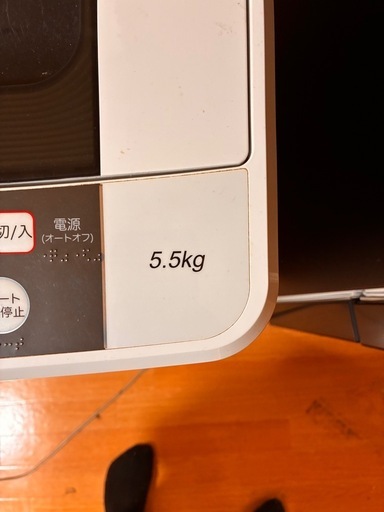 ハイアール   冷蔵庫  洗濯機