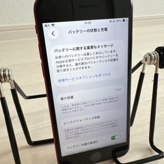 iPhoneSE 第二世代の画像