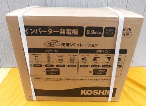 新品 未使用品 工進 インバーター発電機 GV-16i KOSHIN 札幌 西岡店
