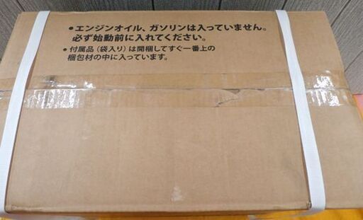 新品 未使用品 工進 インバーター発電機 GV-16i KOSHIN 札幌 西岡店