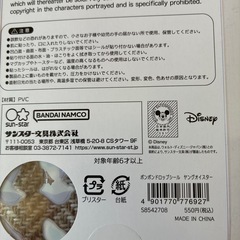 【お譲り決まりました】ボンボンドロップシールの画像