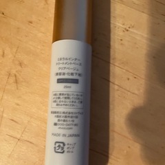 ET VOS ベースの画像