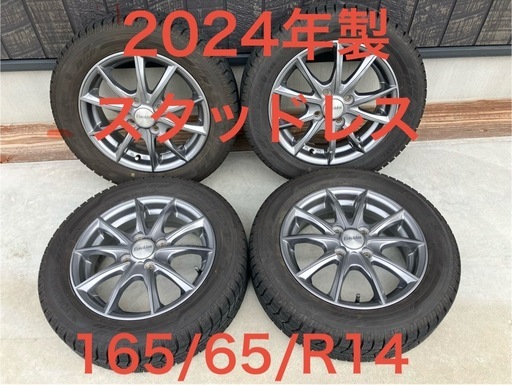 2024年製 スタッドレスタイヤ 165/65R14 ソリオ