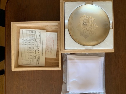 銀杯　内閣総理大臣　純銀　シルバー