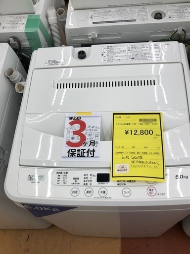 《尼崎市/リサイクルショップドリーム次屋店》★ジモティー割引有★6kg洗濯機　ヤマダ　YWM-T60H1 2020年製　中古品　☆尼崎