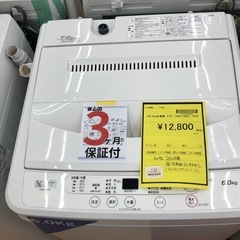 《尼崎市/リサイクルショップドリーム次屋店》★ジモティー割引有★6kg洗濯機　ヤマダ　YWM-T60H1 2020年製　中古品　☆尼崎市若王寺☆の画像