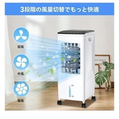 新品　冷風扇の画像