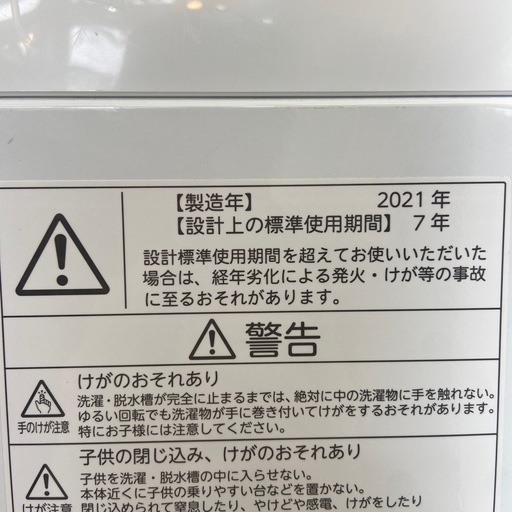 東芝 4.5kg 全自動洗濯機【リサイクルフカツ岡崎倉庫店】260215YS-1