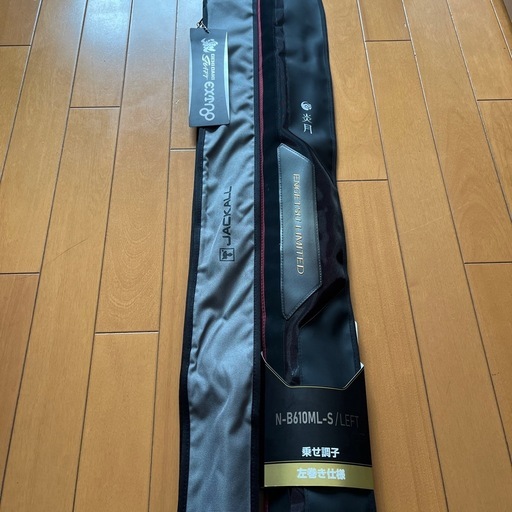 ロッド2本セット