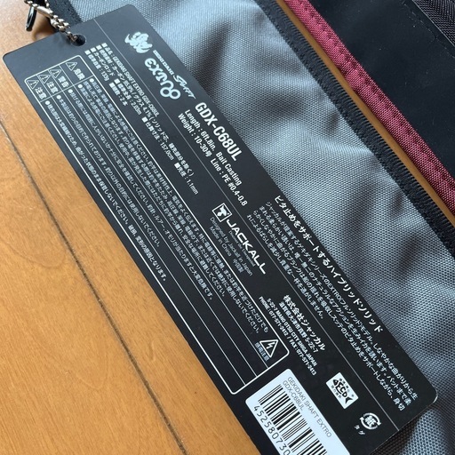 ロッド2本セット