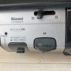 【ガスコンロ】リンナイ RTS-66GSの画像