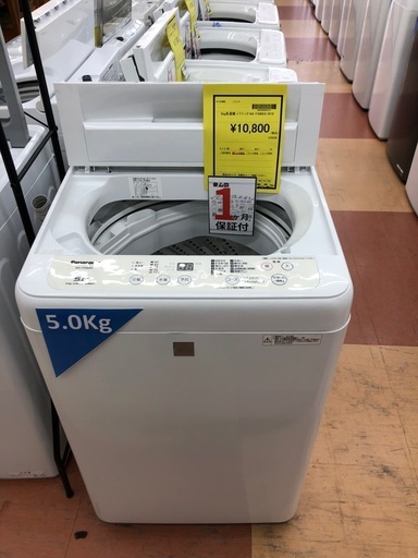 《尼崎市/リサイクルショップドリーム次屋店》★ジモティー割引有★5kg洗濯機　パナソニック　NA-F50BE6 2018年製　中古品☆
