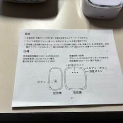 ワイヤレスチャイム ワイヤレスコール 呼び出しベル SOS緊急コールセット 看護 介護 防水 アラーム 送信機 受信機 見守り の画像