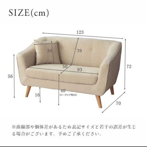 2人掛けソファ　ロータイプ　ピンク　