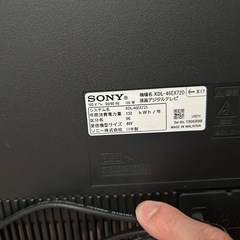 ソニーブラビア　46型サウンドバー付きの画像