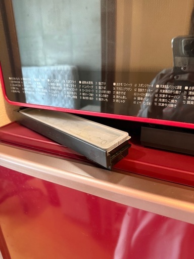 今日来てくれる方は半額！HITACHI【電子レンジ・オーブン】