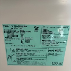 2023年製 ハイアール（Haier）　2ドア冷凍冷蔵の画像