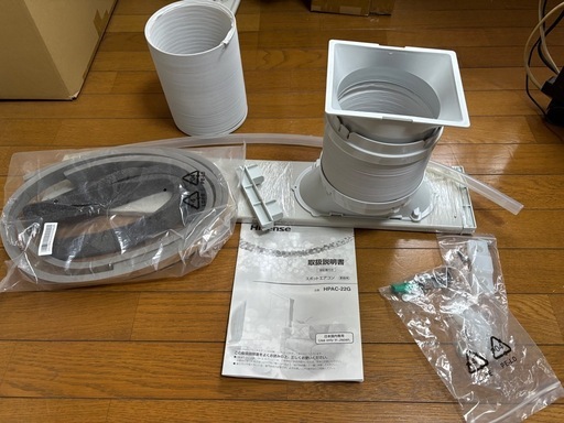 スポットエアコン 冷風 除湿 送風 HPAC-22G 