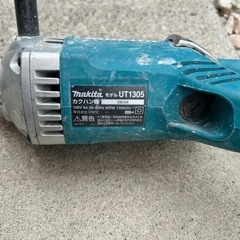 マキタ　攪拌機の画像