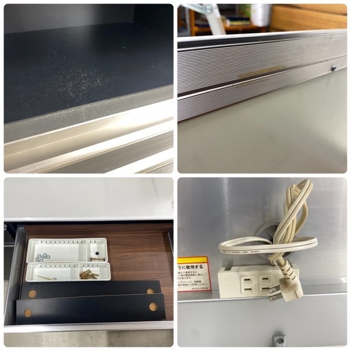 【一旦受付終了】???SALE??? ?中古家具は朝霞市の当店へ‼️　Pamouna パモウナ　160cm 　食器棚　キッチンカウンタ