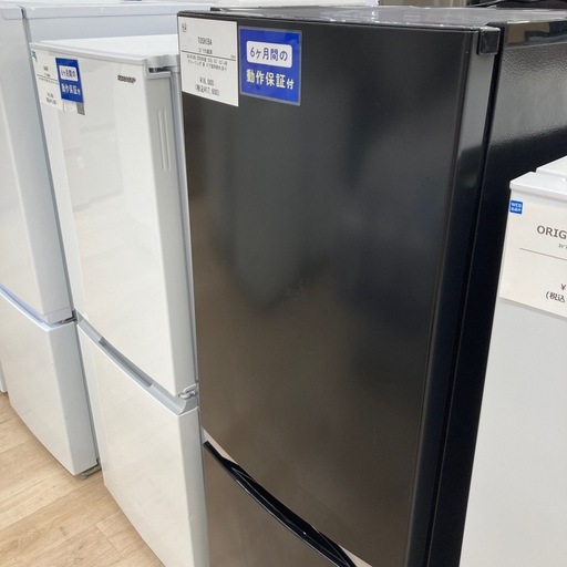 【値下げ】【6ヶ月間の動作保証付き】TOSHIBA 2ドア冷蔵庫のご紹介です！