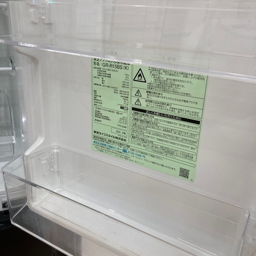 【値下げ】【6ヶ月間の動作保証付き】TOSHIBA 2ドア冷蔵庫のご紹介です！