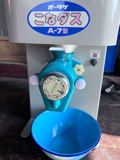 卓上製粉機