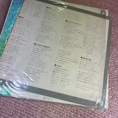 研なお子　レコード　あきれた男たちの画像