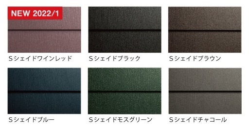 アイジルーフ　未開封　
ssガルテクトモスグリーン 5.7坪分