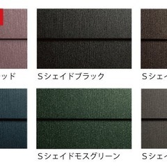 アイジルーフ　ssガルテクトモスグリーン
４束 の画像