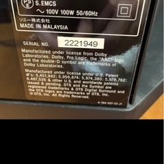 ソニー　シアタースタンドシステム　SONY RHT-G11の画像