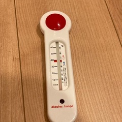 ベビーバス　プラスチック　アカチャンホンポの画像