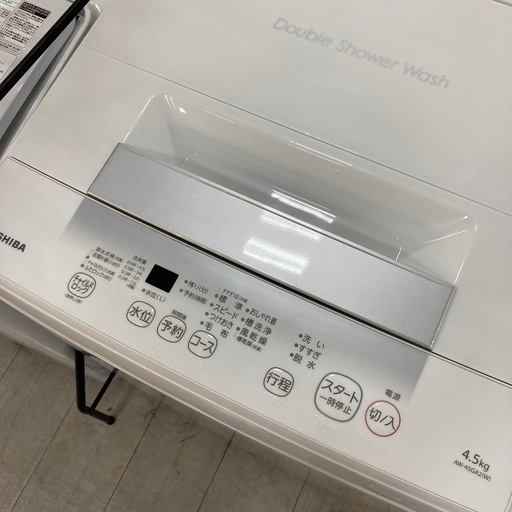 取りに来れる方限定！TOSHIB（トウシバ）の全自動洗濯機です！
