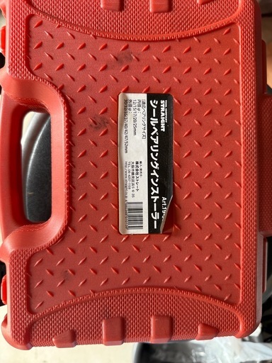 値下げ　美品　シールベアリングインストーラー