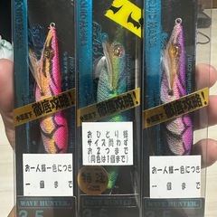 新品未使用　ヤマシタ　スクマニ　3.5号　5個セットの画像