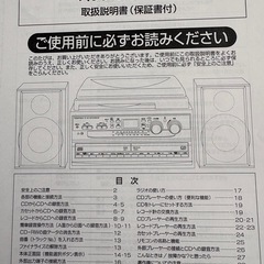 とうしょう、WCDレコーダーマルチプレーヤーの画像