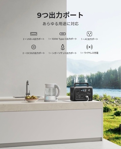 【美品】BLUETTI、小型ポータブル電源、EB3A