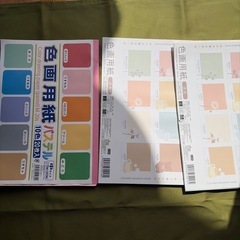画用紙、折り紙、シール折り紙の画像