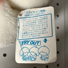 サンリオのキャラクター「ゴロピカドン」のてるてる坊主をモチーフにしたマスコットの画像