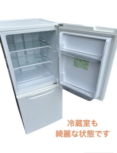 ニトリ 2ドア 冷凍冷蔵庫 NTR-149WA 149L NO.611