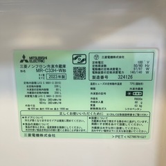 三菱　冷蔵庫の画像