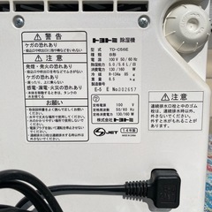 【状態良好】トヨトミ社　除湿機の画像
