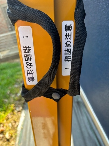 車椅子用スロープ240cm