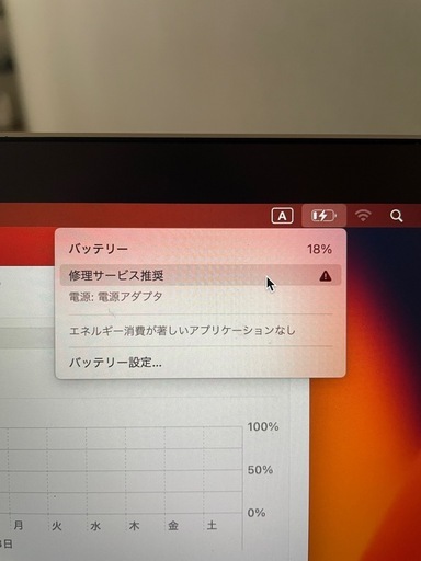 お譲り先決定2017 MacBook12 (3/14,3/15限定値引き)